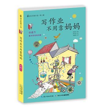 聪明机智,尽在孩子的兴趣培养是逼迫好还是顺其自然好?为什么?!